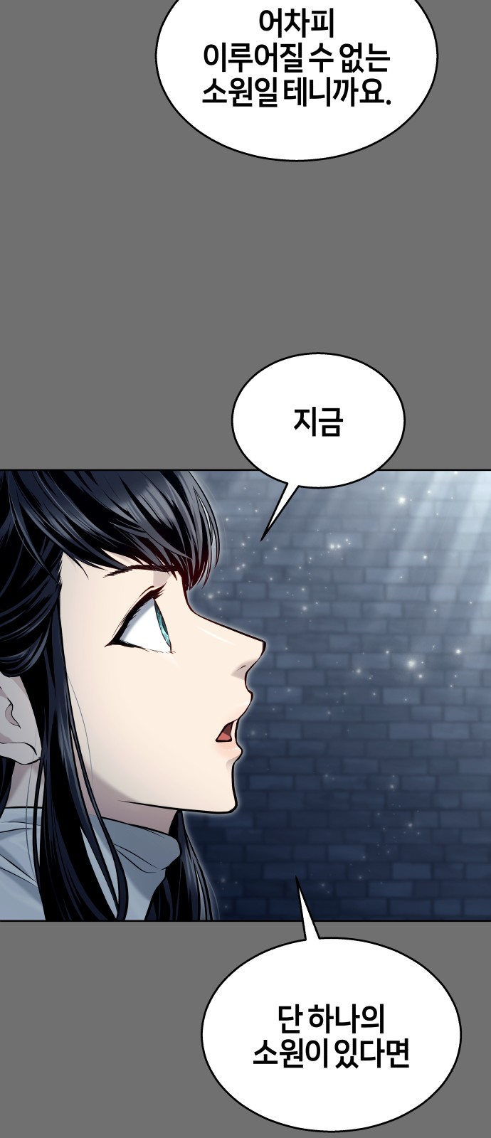 124 페이지