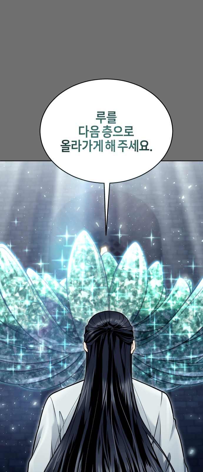 125 페이지