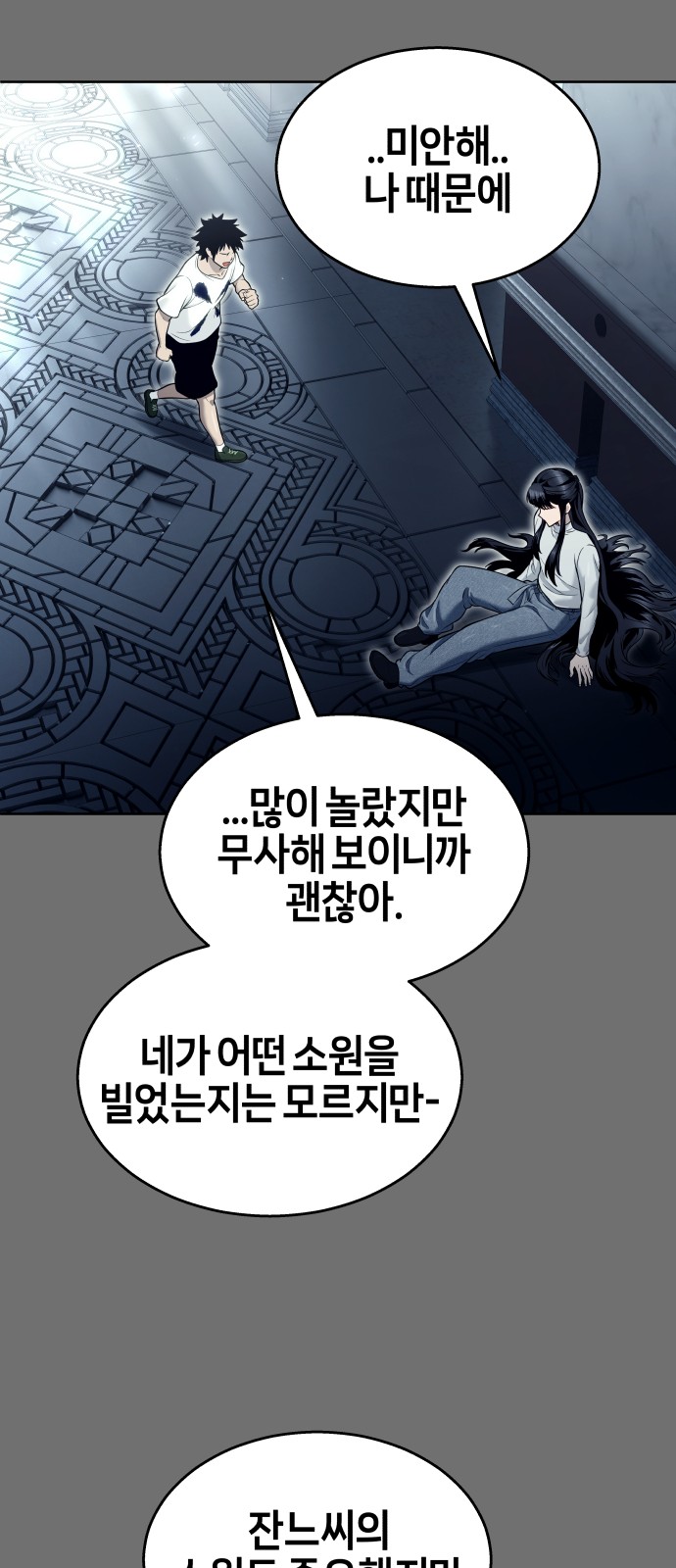 131 페이지