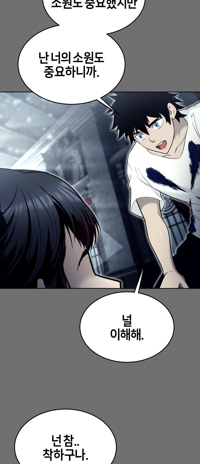 132 페이지