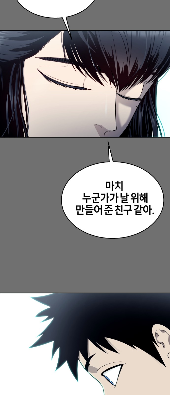 133 페이지