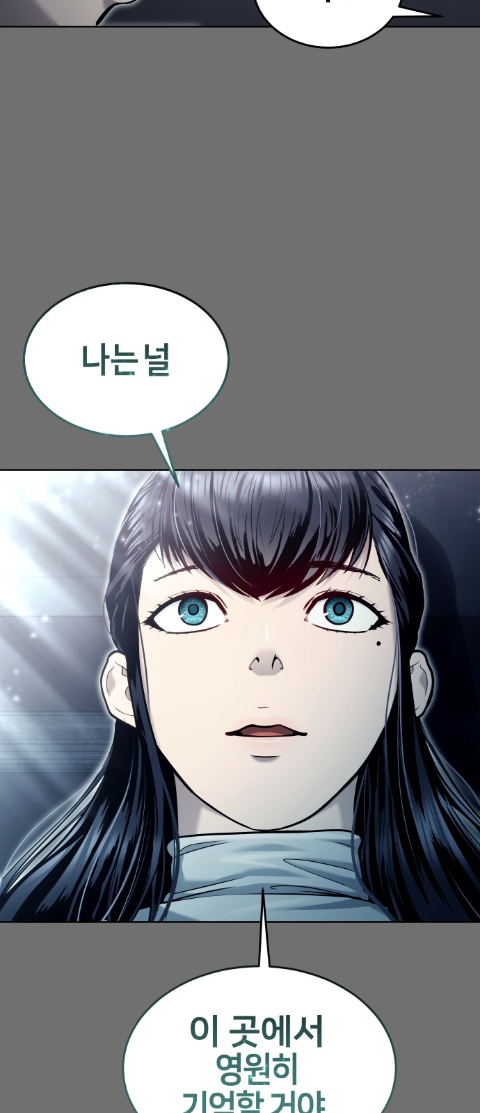138 페이지