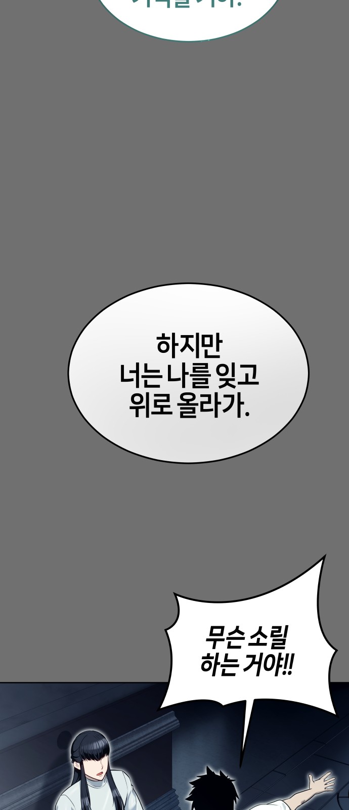 139 페이지