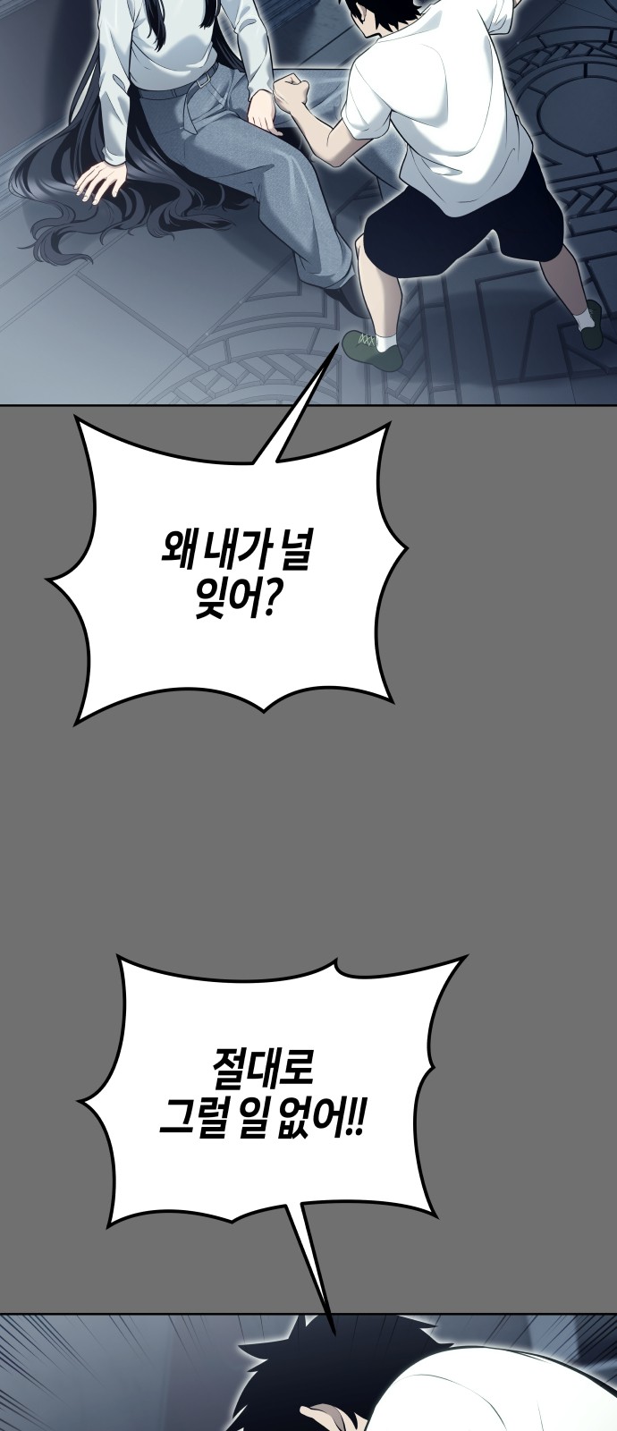 140 페이지