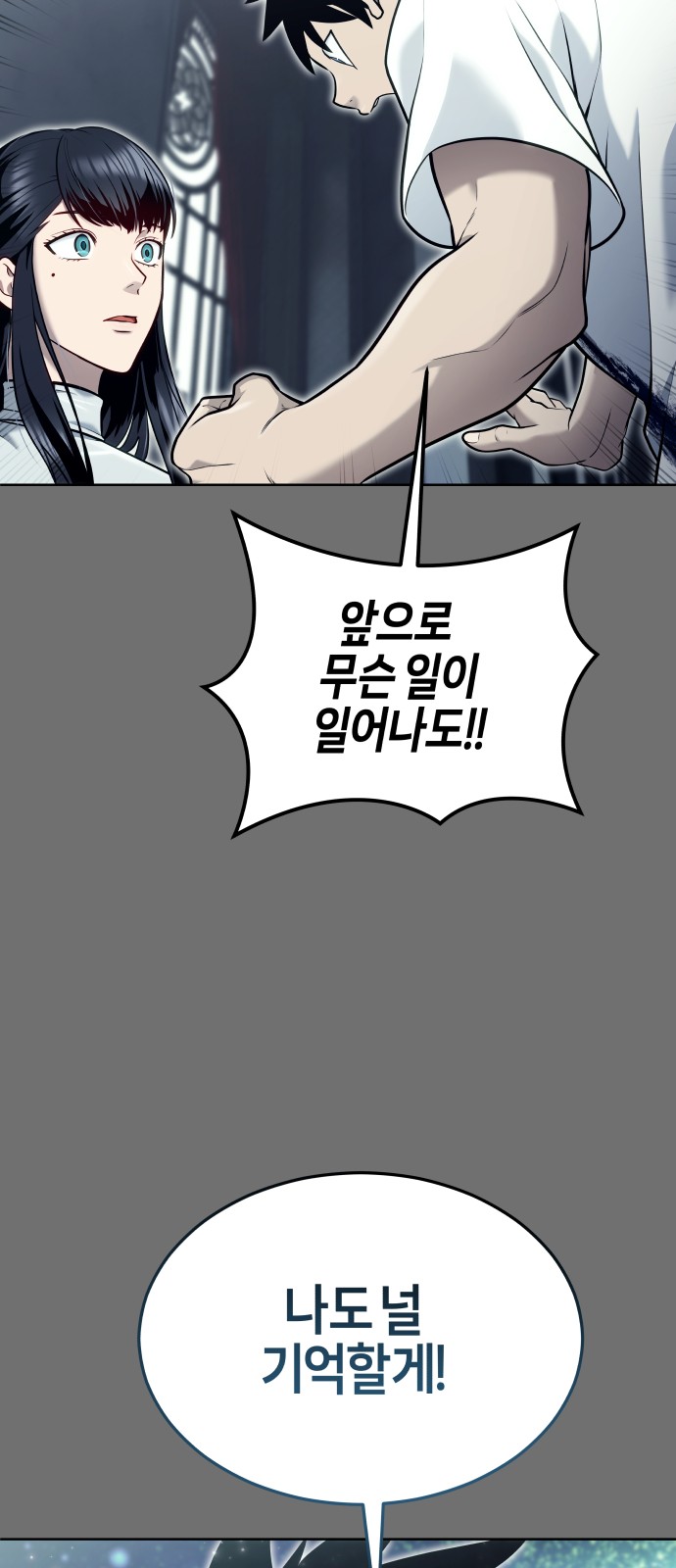 141 페이지