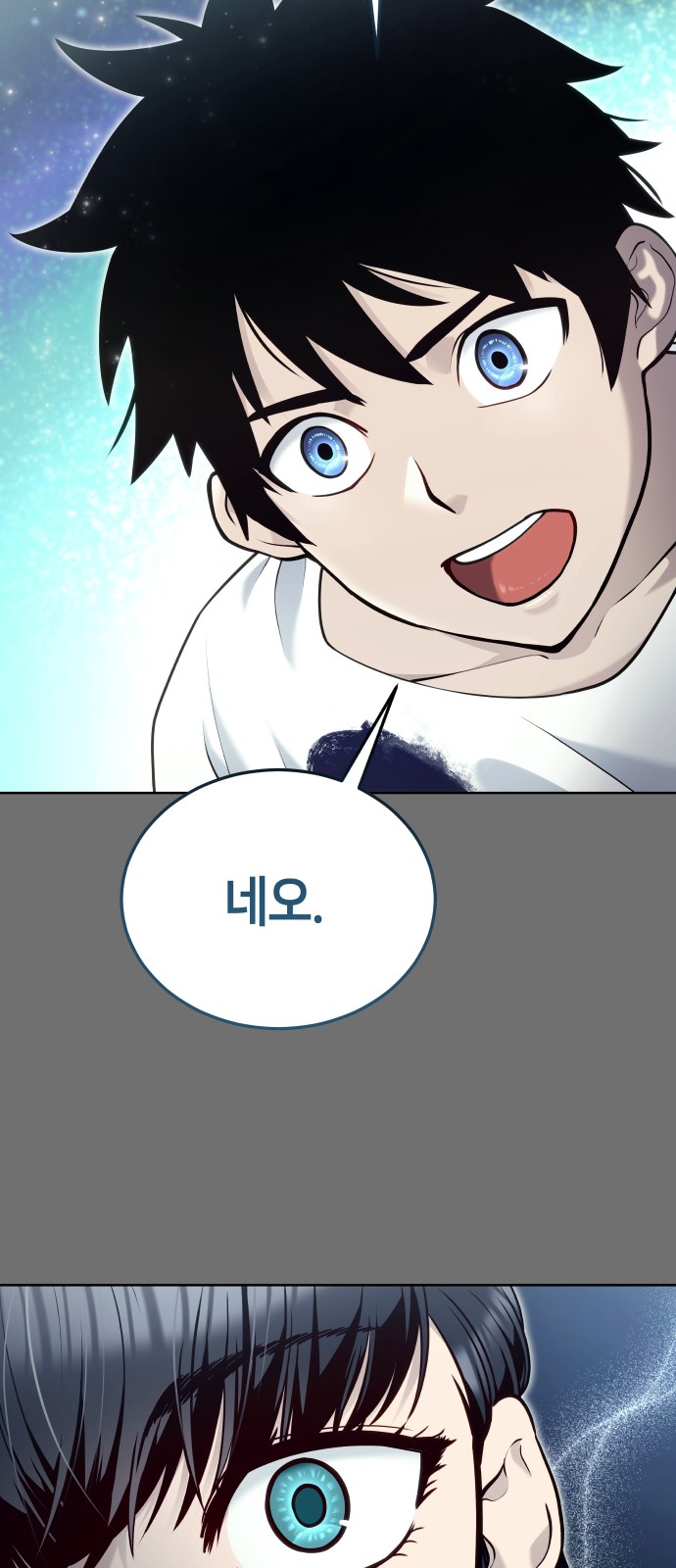 142 페이지