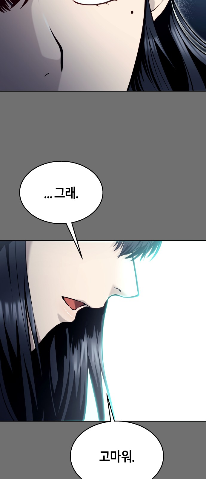 143 페이지