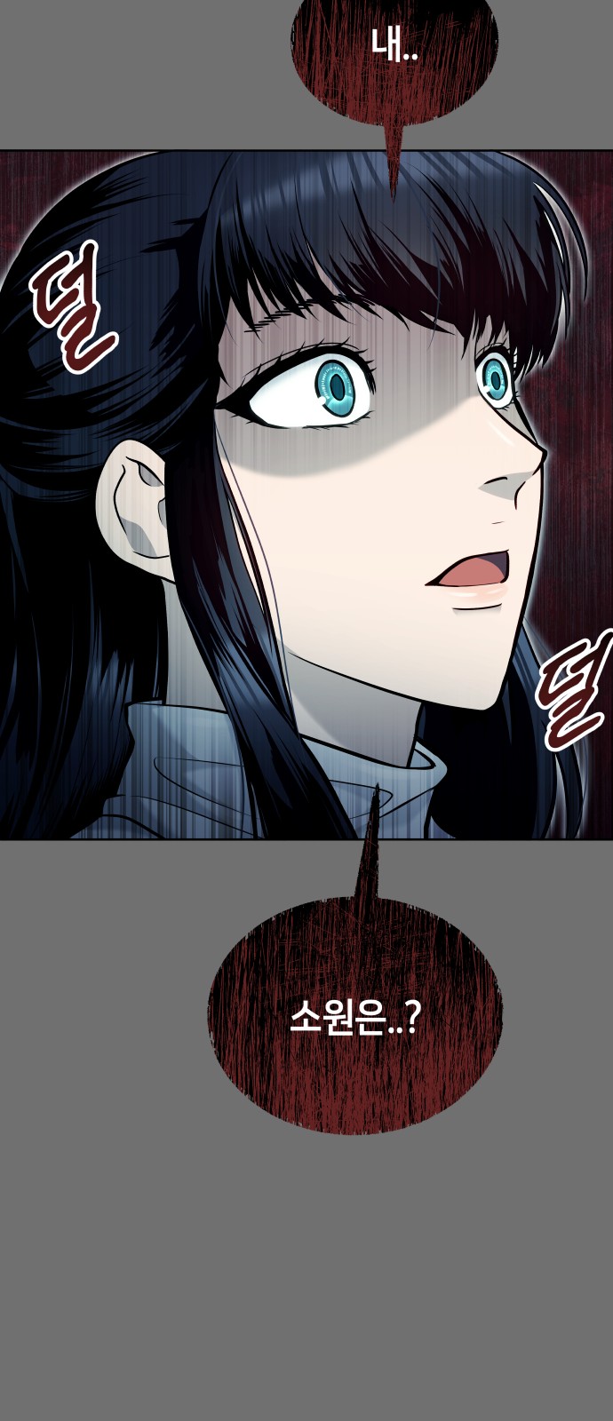 149 페이지