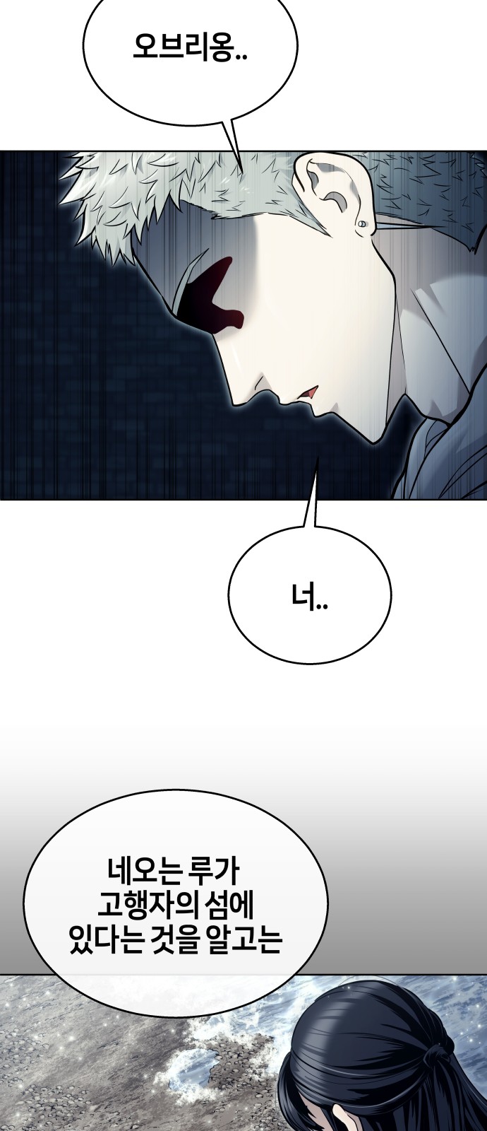 156 페이지
