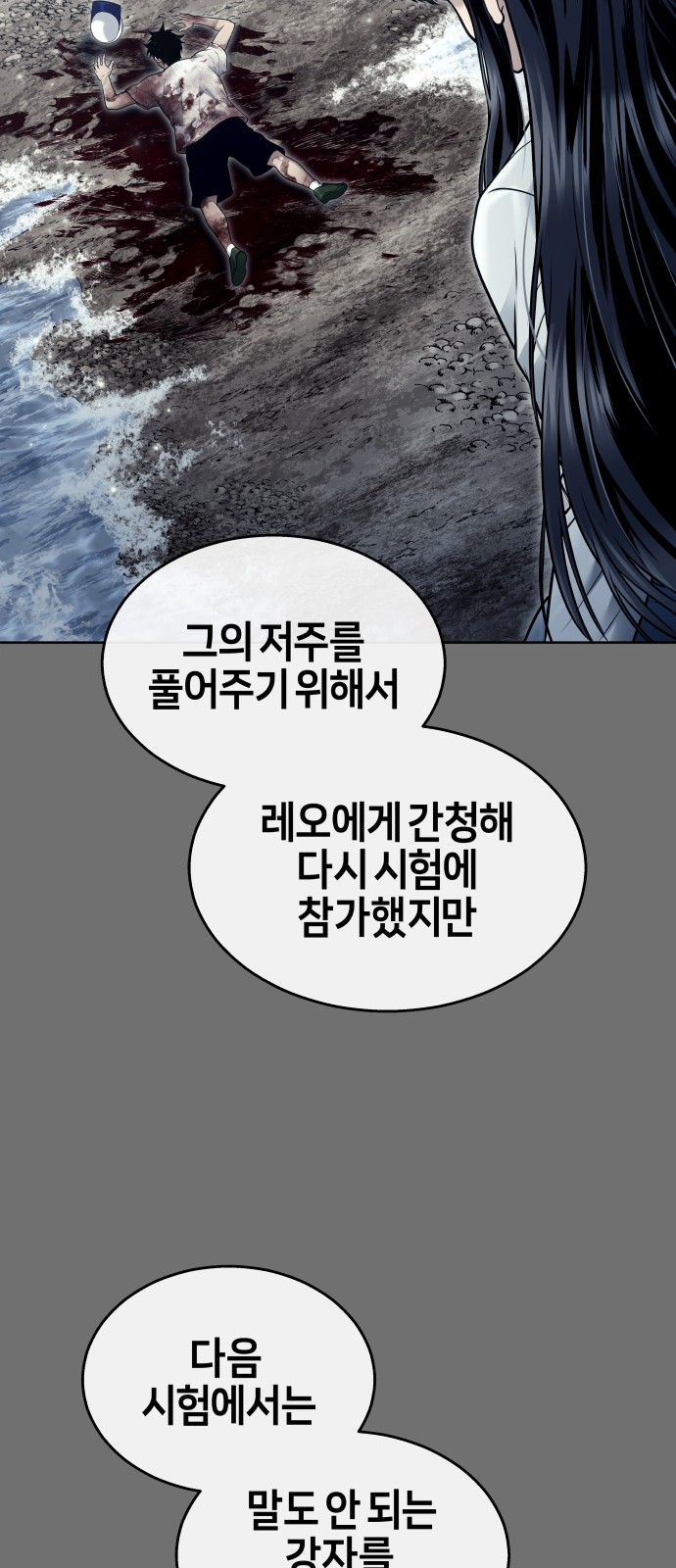 157 페이지