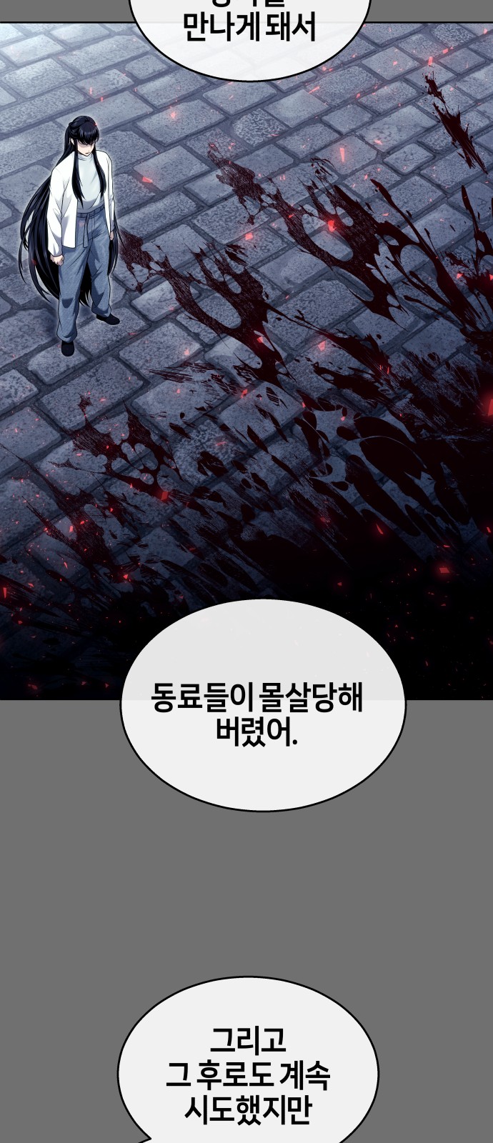 158 페이지