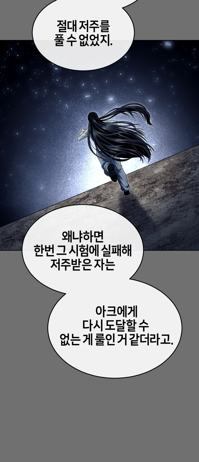159 페이지