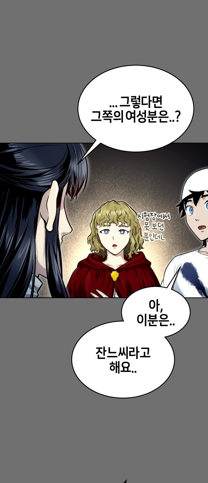 16 페이지