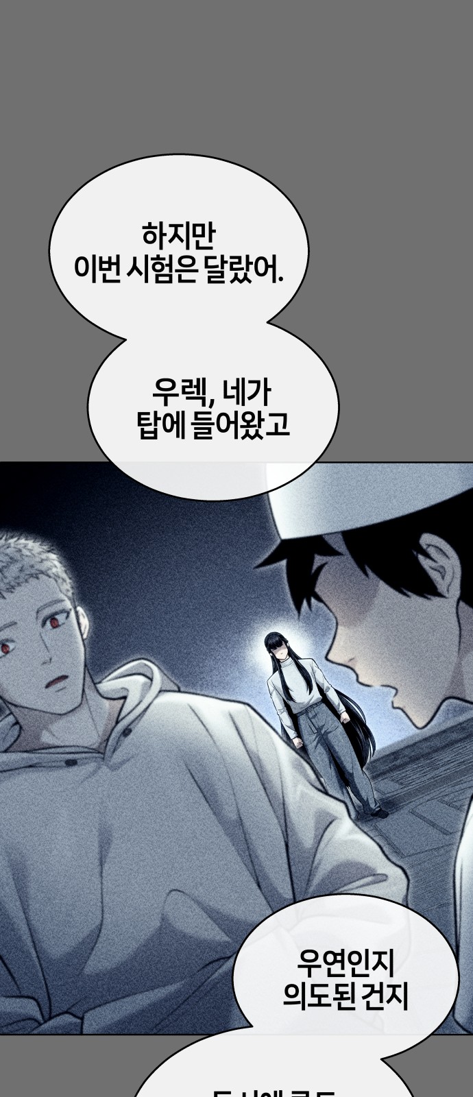 160 페이지