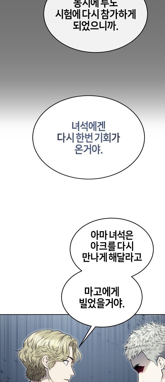 161 페이지
