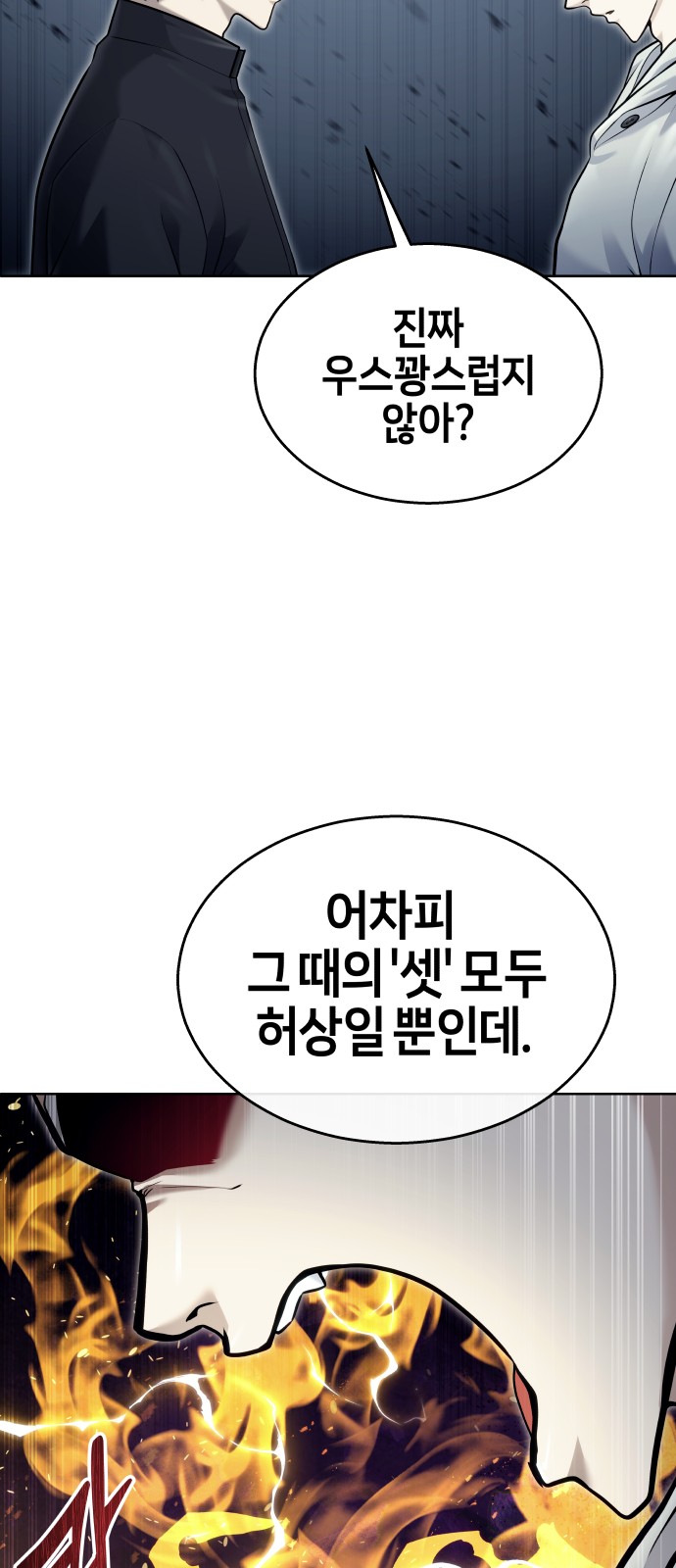 162 페이지