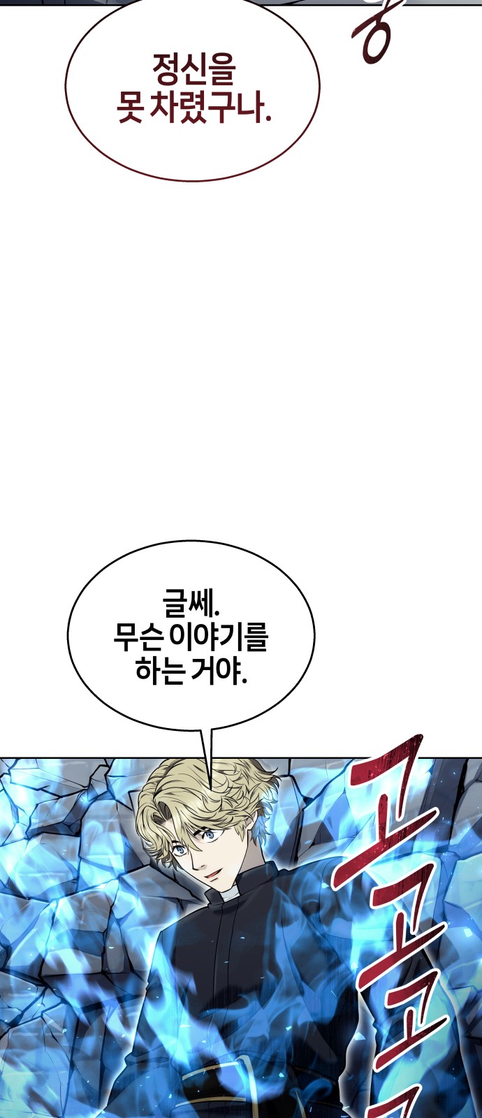 170 페이지