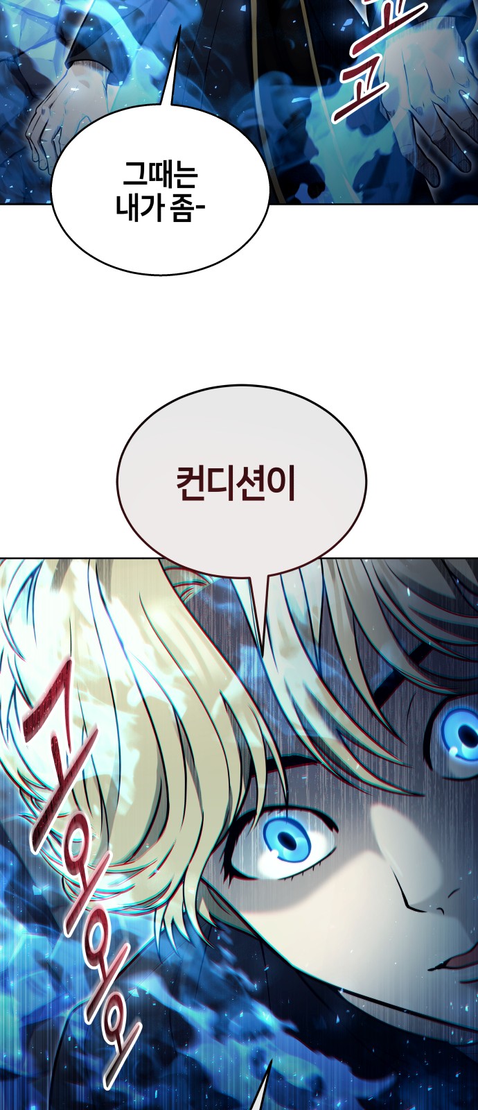 171 페이지