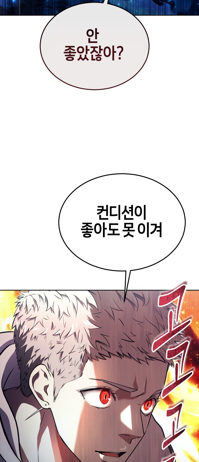 172 페이지