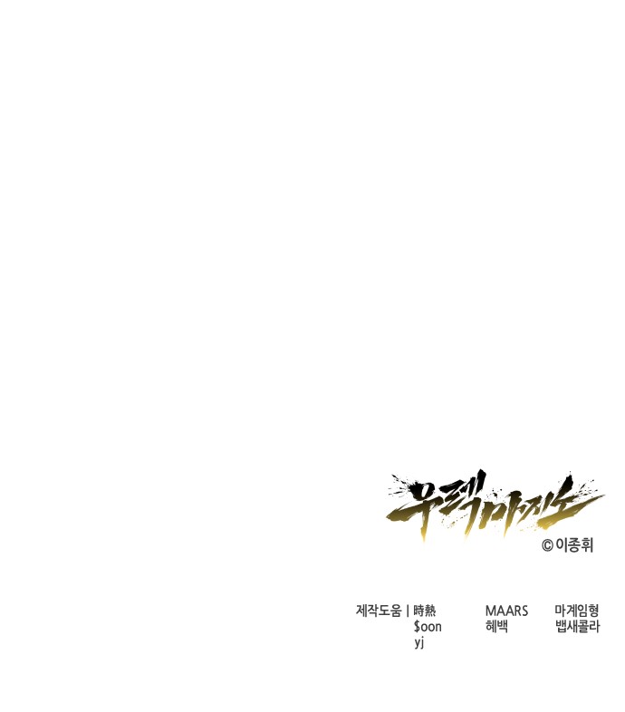 180 페이지
