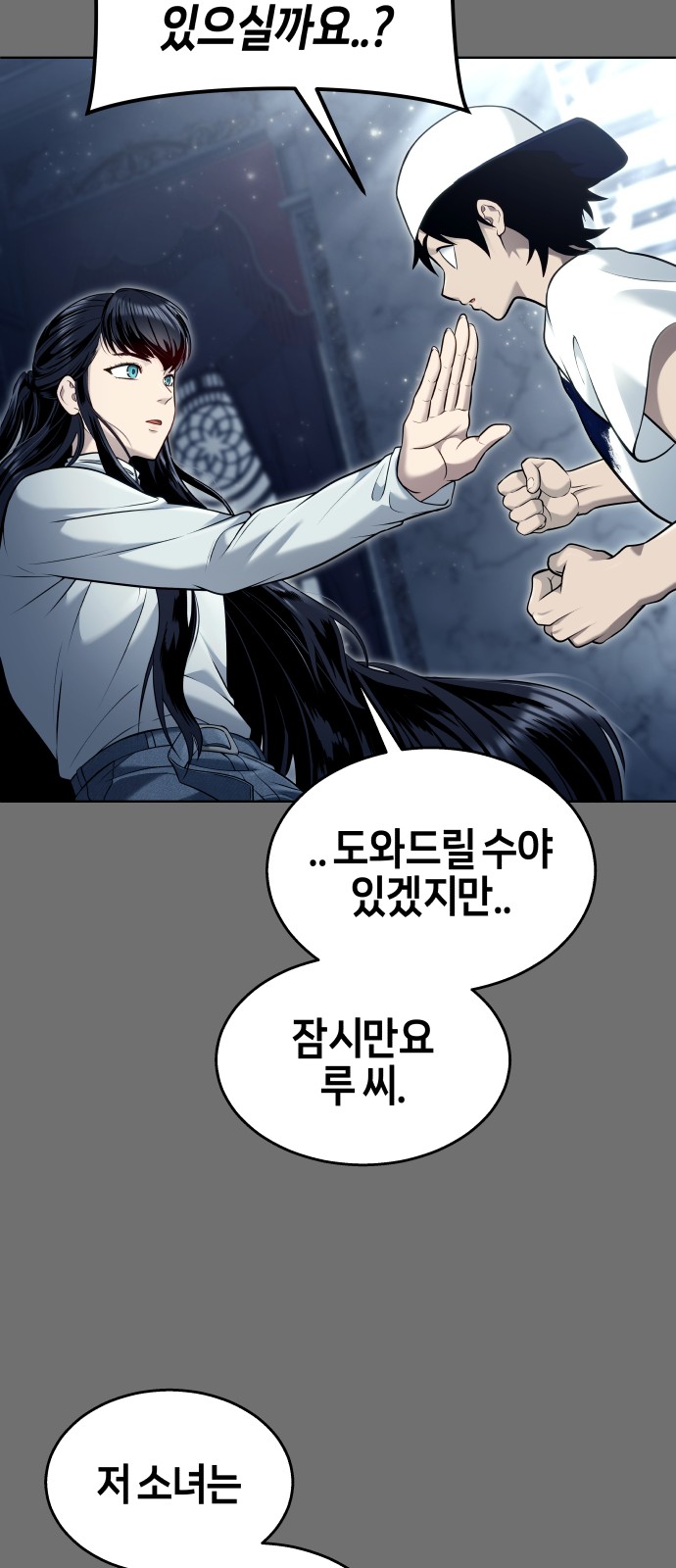 23 페이지