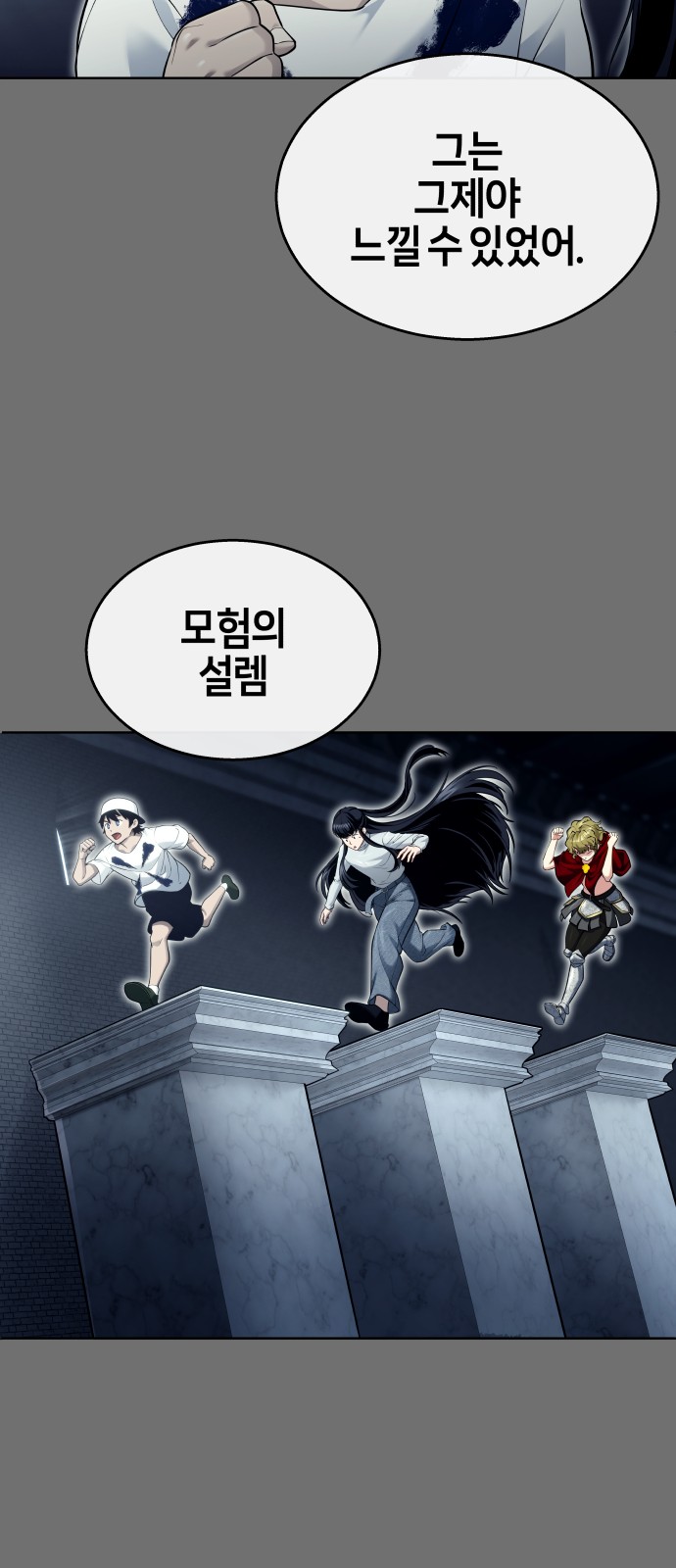 42 페이지