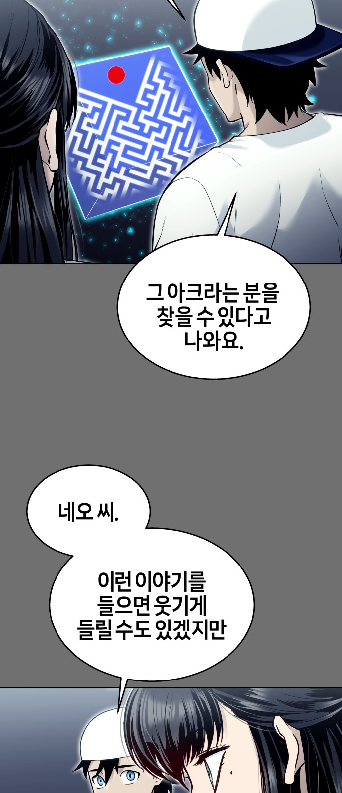 48 페이지