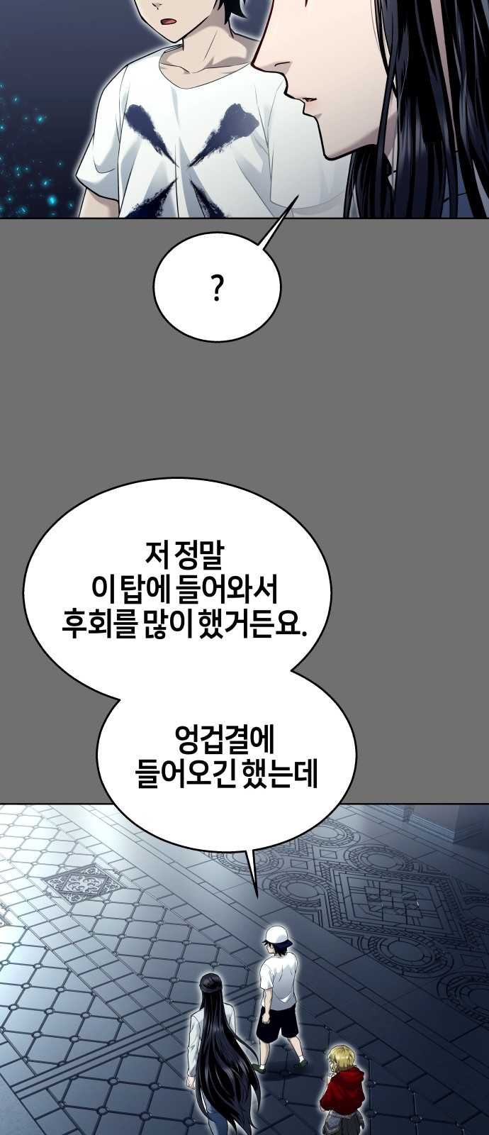 49 페이지