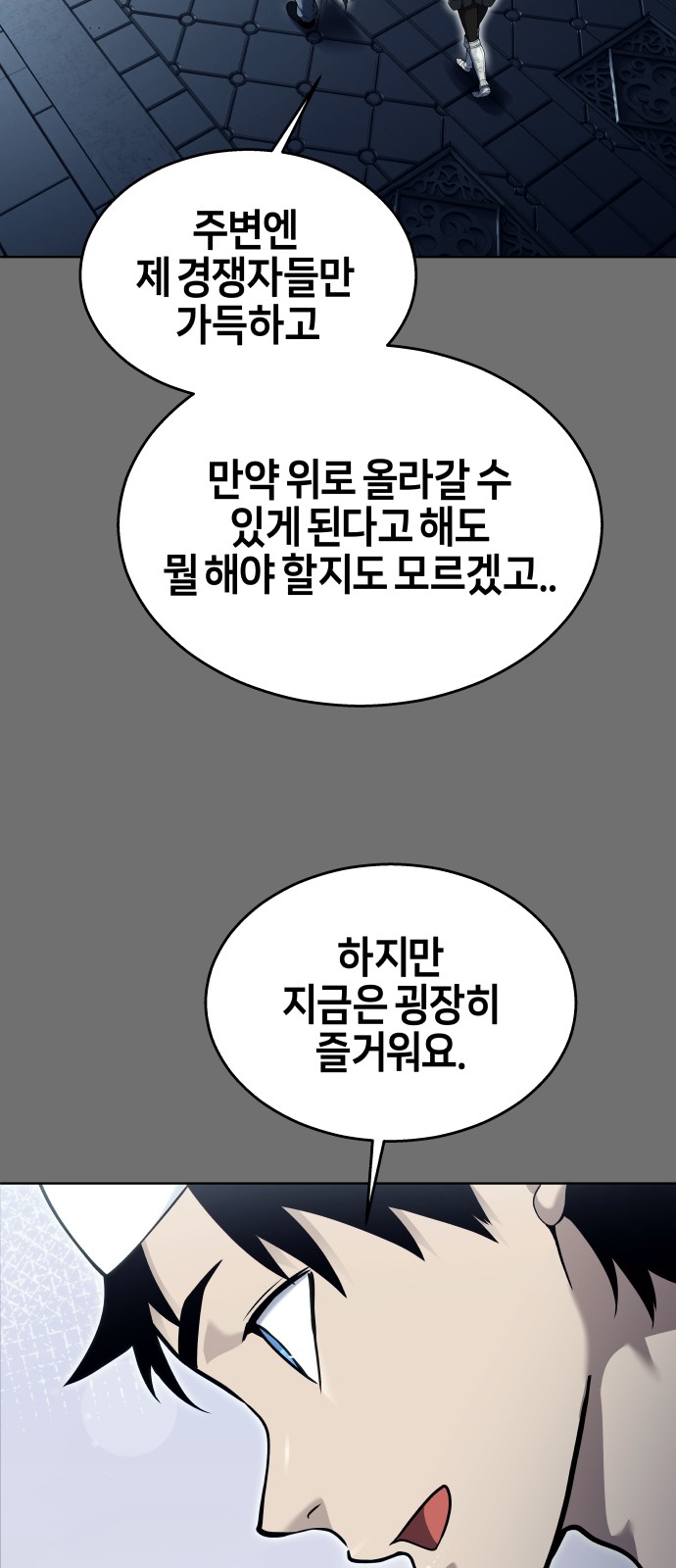 50 페이지