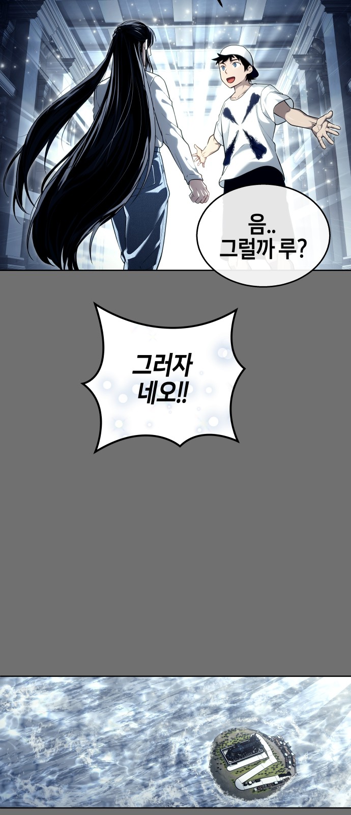 56 페이지