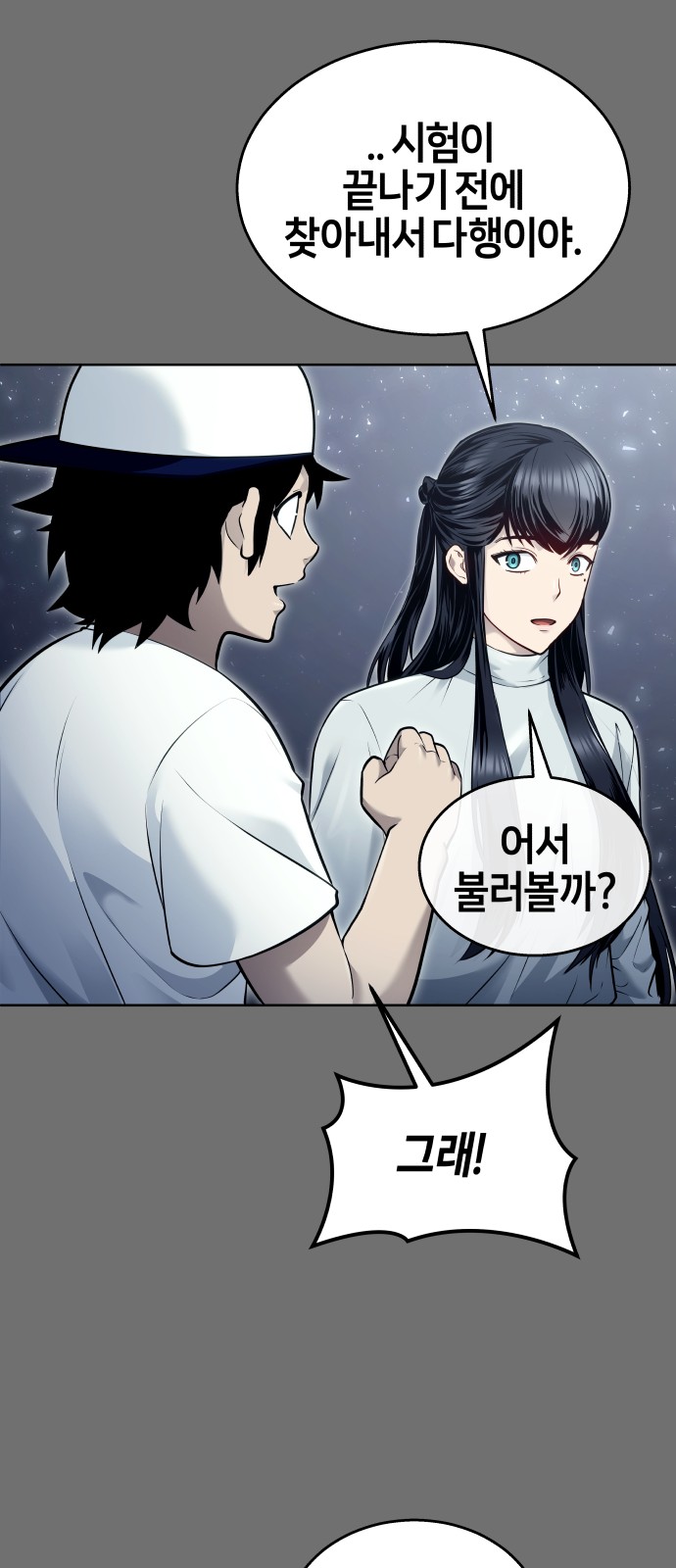 59 페이지