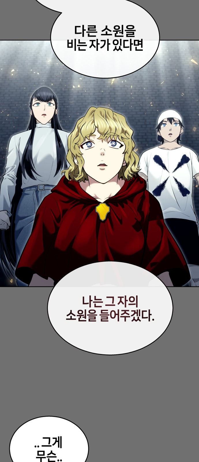 70 페이지