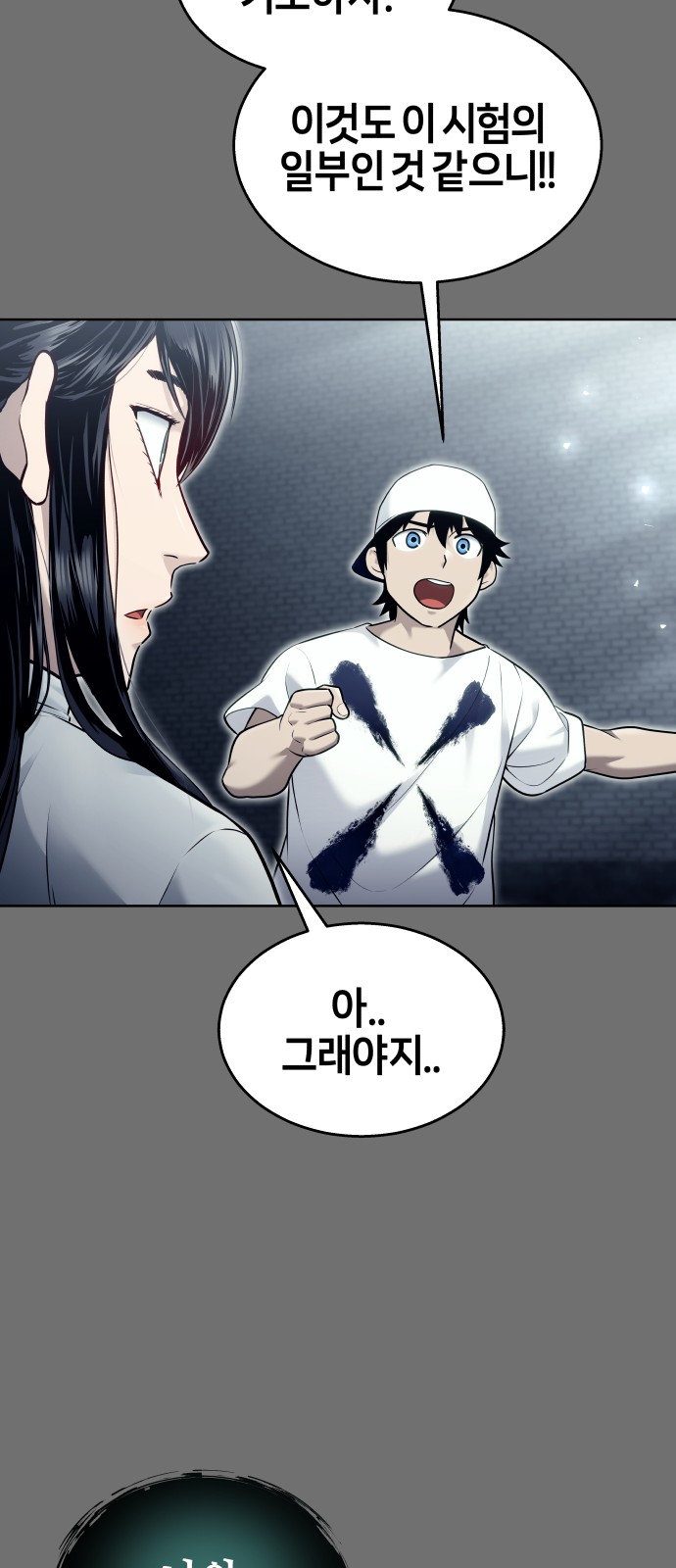 74 페이지