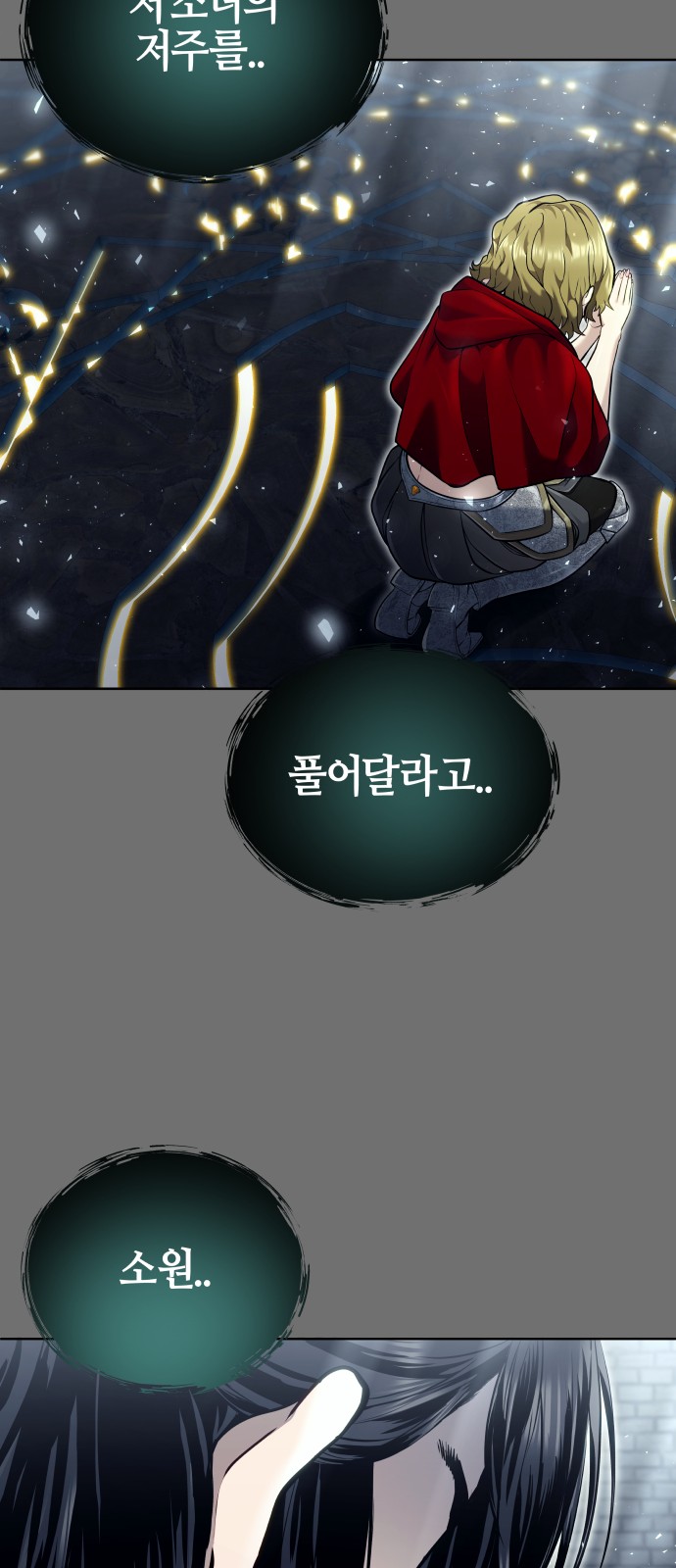 77 페이지