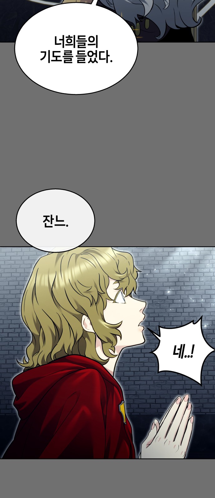 81 페이지