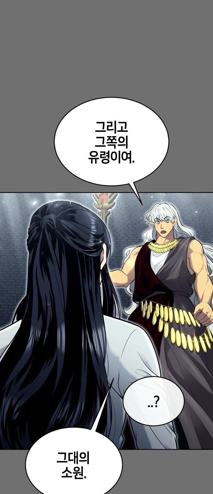 84 페이지