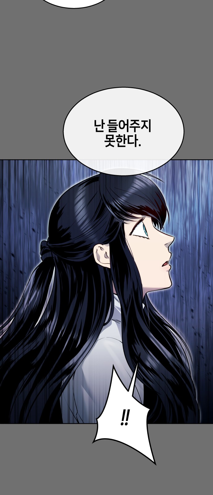 85 페이지