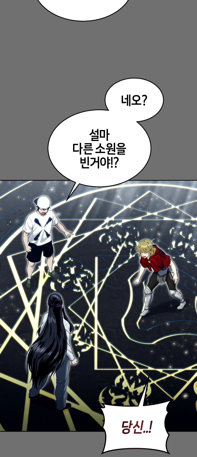 87 페이지