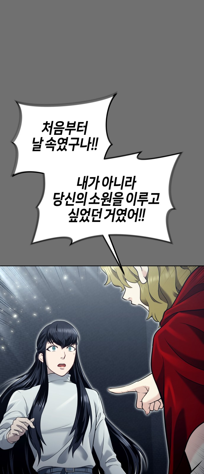 88 페이지