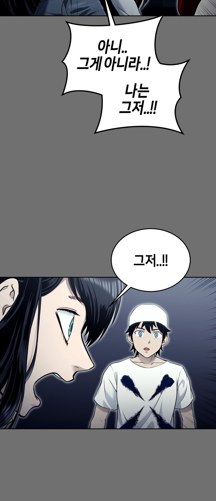 89 페이지