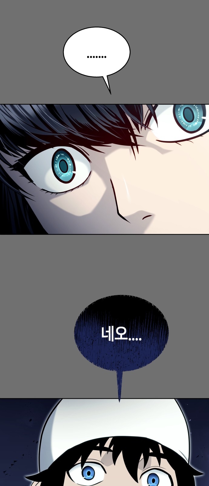 90 페이지