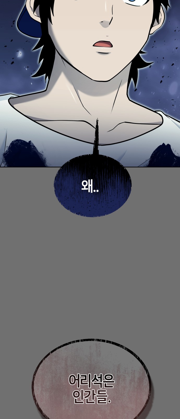91 페이지