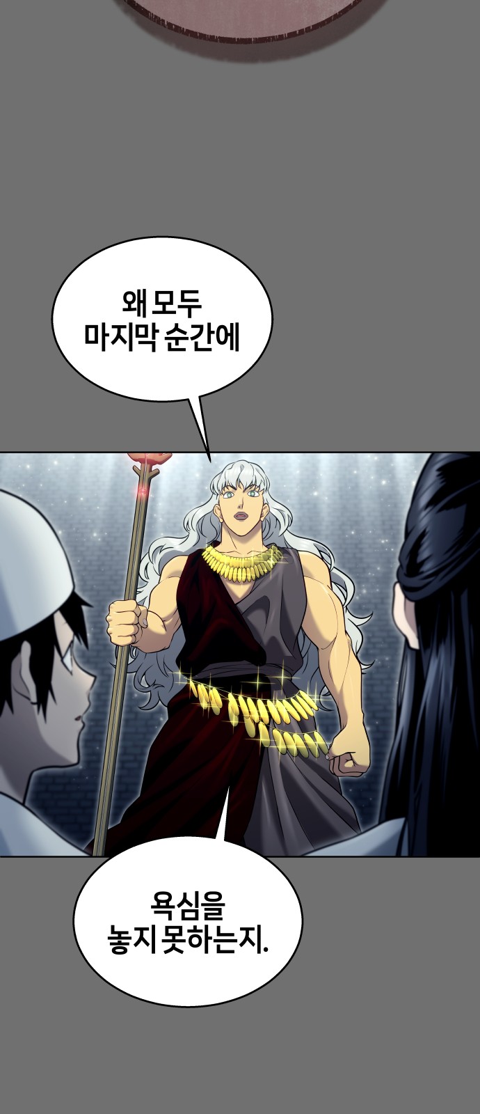 92 페이지