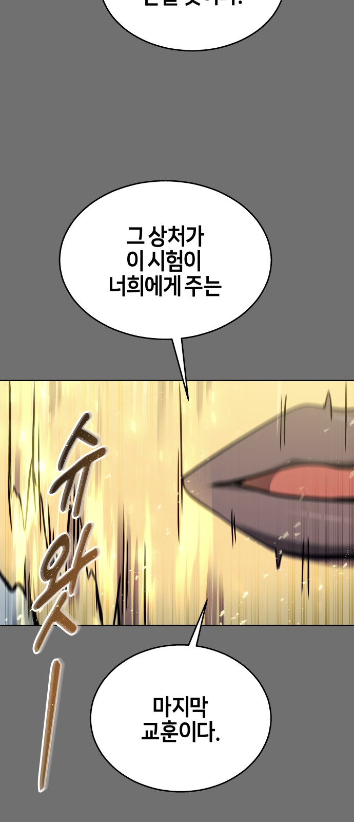 94 페이지