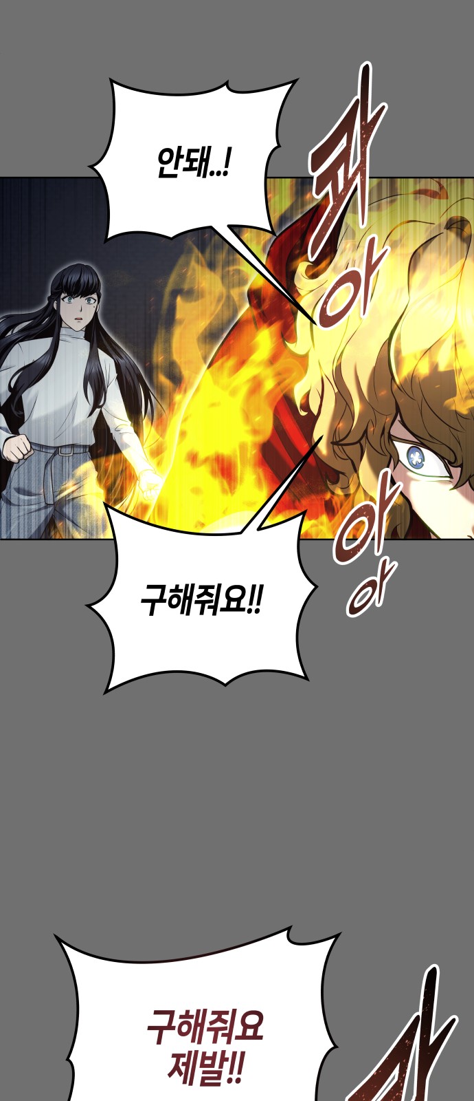 99 페이지