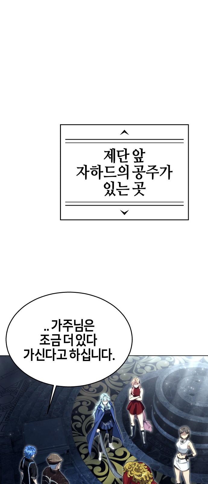 108 페이지