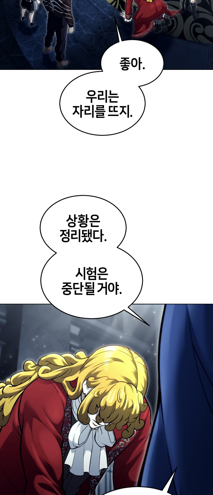 109 페이지