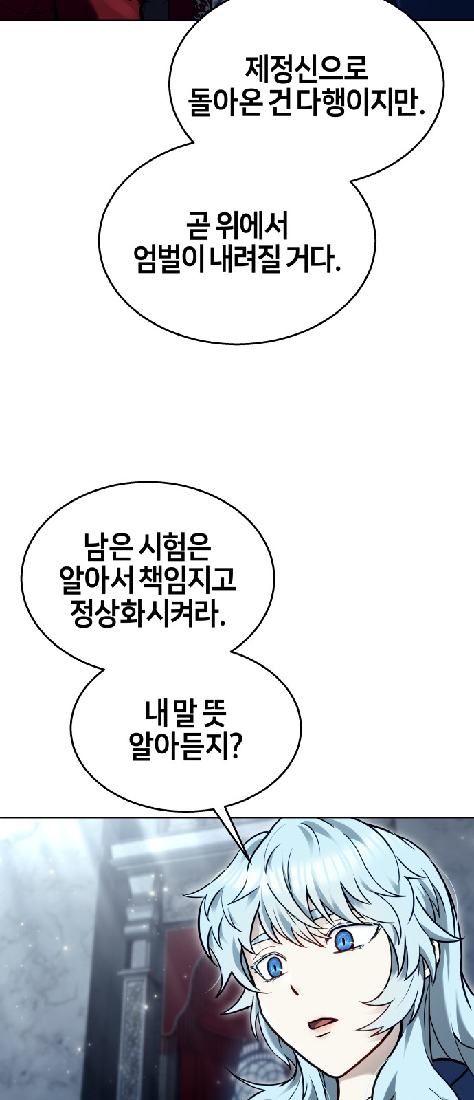 110 페이지