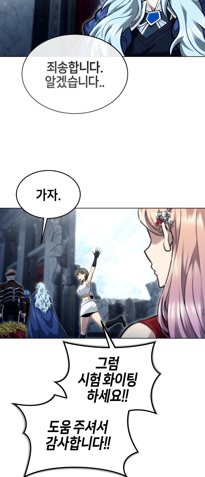 111 페이지