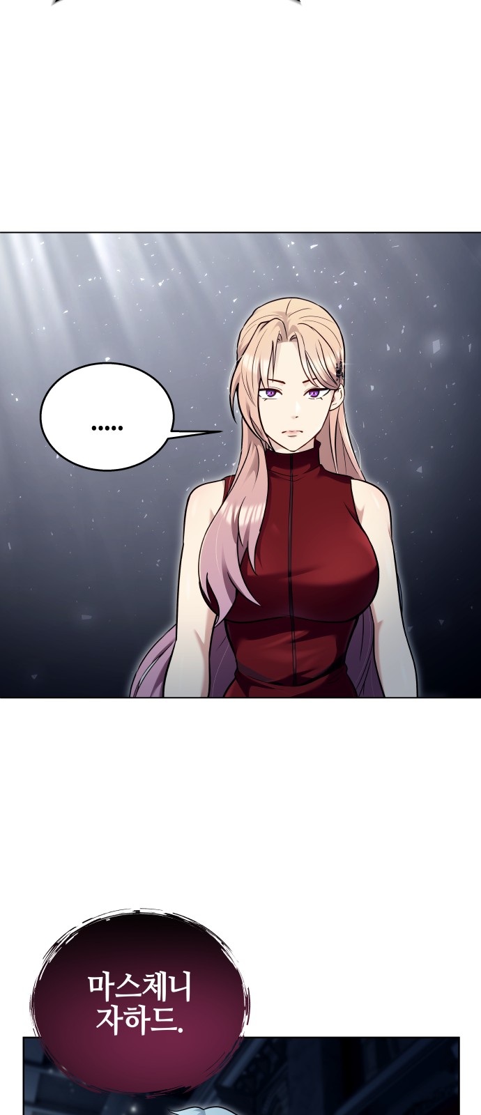 112 페이지